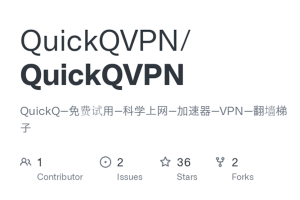 QuickQ如何加速PS云游戏？