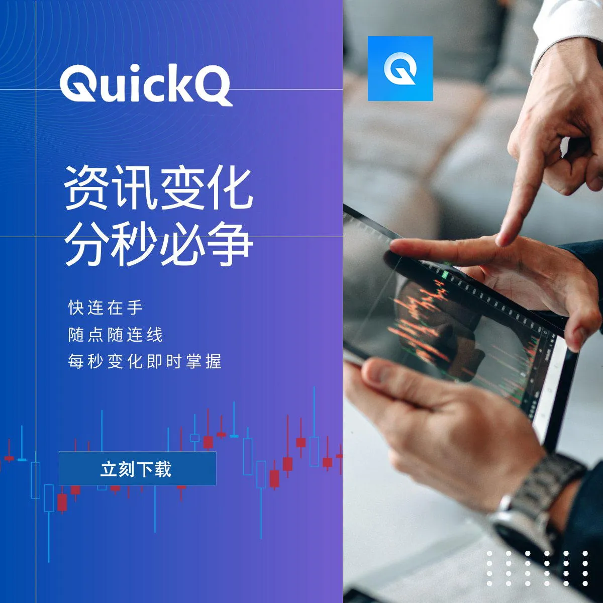 QuickQ怎么加速海外域名注册？