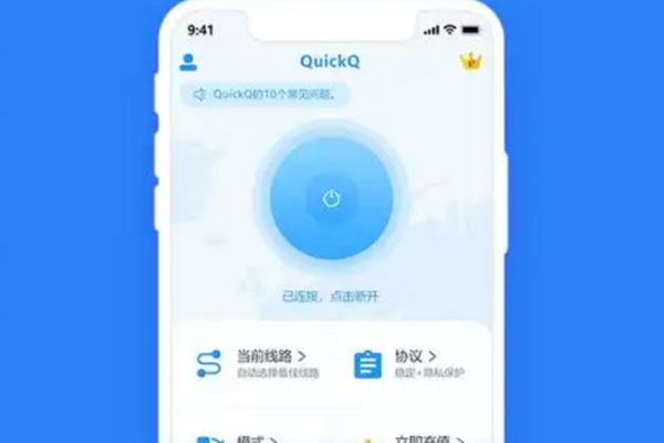 QuickQ怎么访问MetaMask？