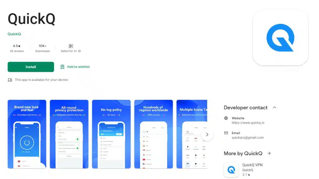 QuickQ怎么开局域网共享？
