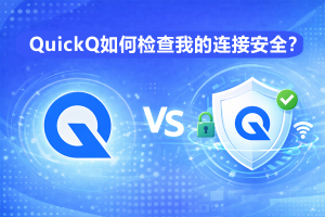 QuickQ怎么加速赛马娘？